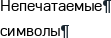 paragraph