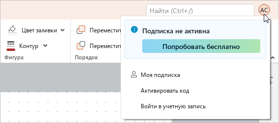 subscription_activation_6
