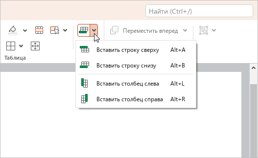 tables_2