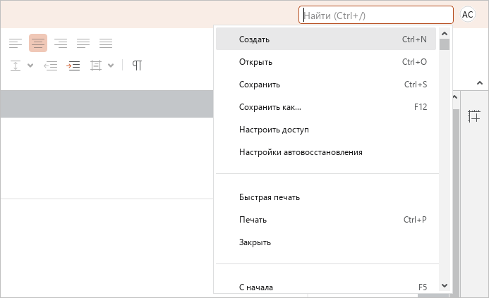 toolbar_17_home