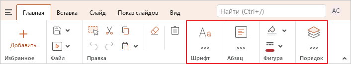 toolbar_29