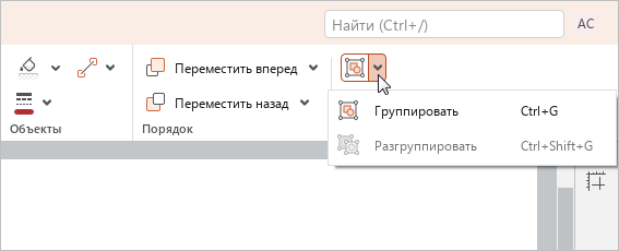 work_with_several_objects_1