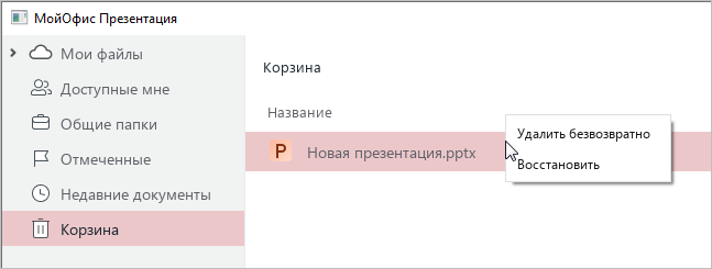 cloud_actions_10_education