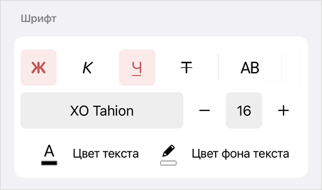 presentation_font_style_2