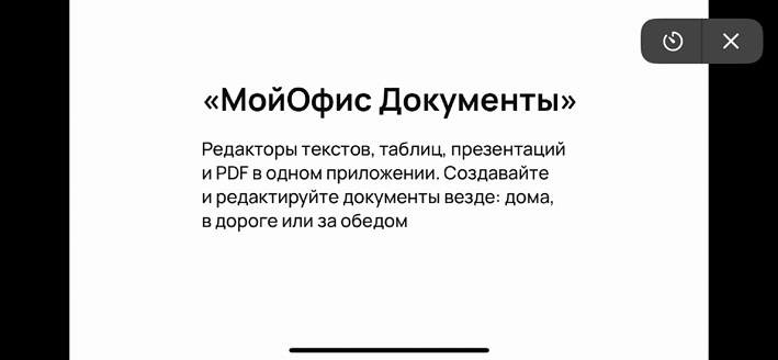 presentation_play