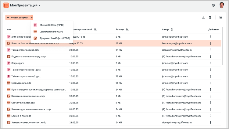 wpe-start-page