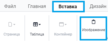 add_image_to_sheet