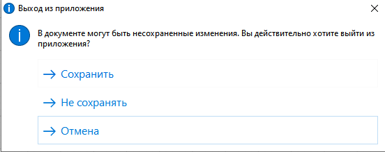 attantion_unsave