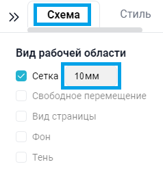 change_step_web