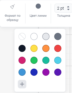 choose_color