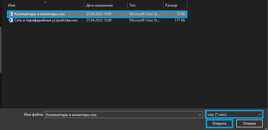 choose_library_in_explorer
