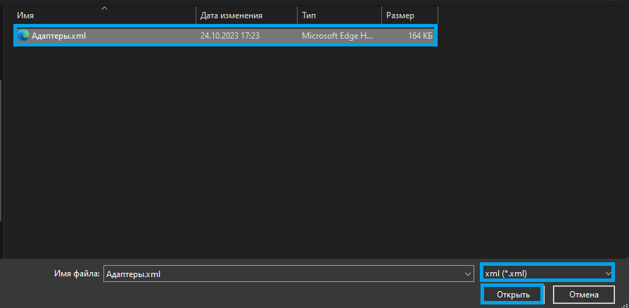 choose_library_in_explorer2