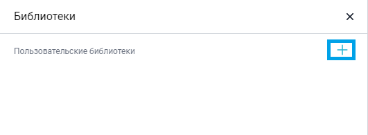 create_library