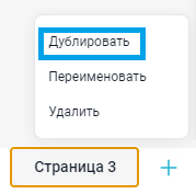 dubble_sheet
