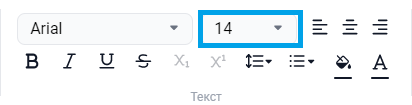 example_line_high