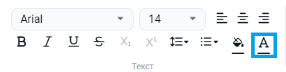icon_change_color