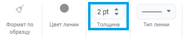 line_width
