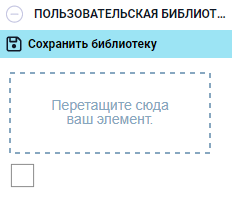 save_library