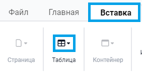 spreadsheet_button