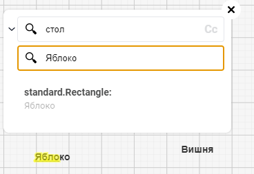 text_after_replace