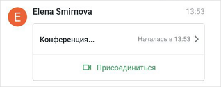 join_button