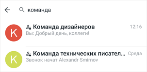 search2