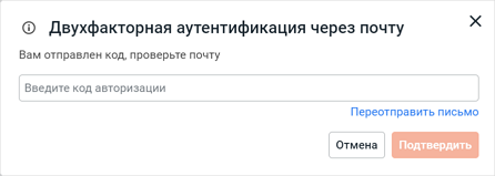 2f_mail