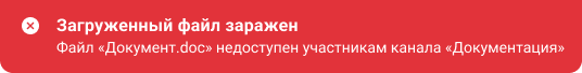 Alert