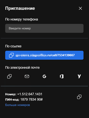 alternative_invitations