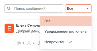 chain_filter
