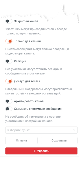 edit_chat2