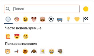 emoji_panel