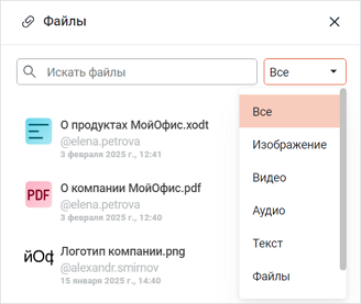 filter_file