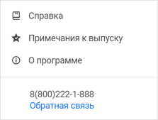 help_menu