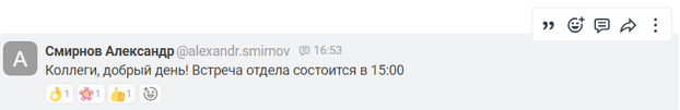 message_menu
