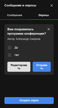 poll_conf
