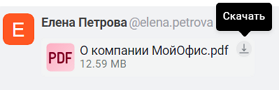 save_file