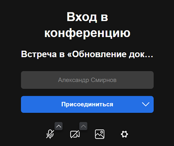 screen_before_conf
