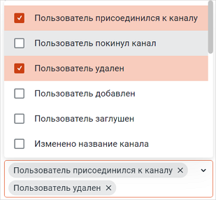 select_system_messages