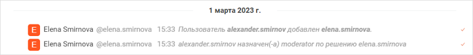 sysytem_messages