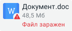 virus