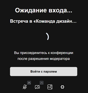waitng