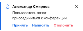 want_to_join