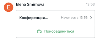 join_button_ios