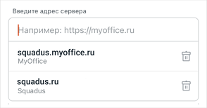 server_list_ios
