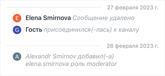 system_mess_ios