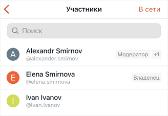 users_ios
