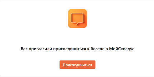 mail_invitation