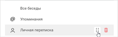 move_folder