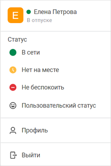 profile_menu